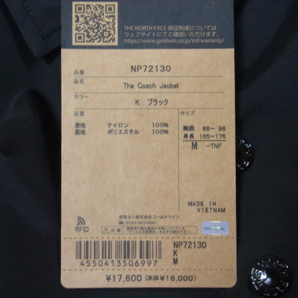 THE NORTH FACE ノースフェイス NP72130 The Coach Jacket ザ コーチ ジャケット ブラック系 M【新古品】【未使用】【中古】