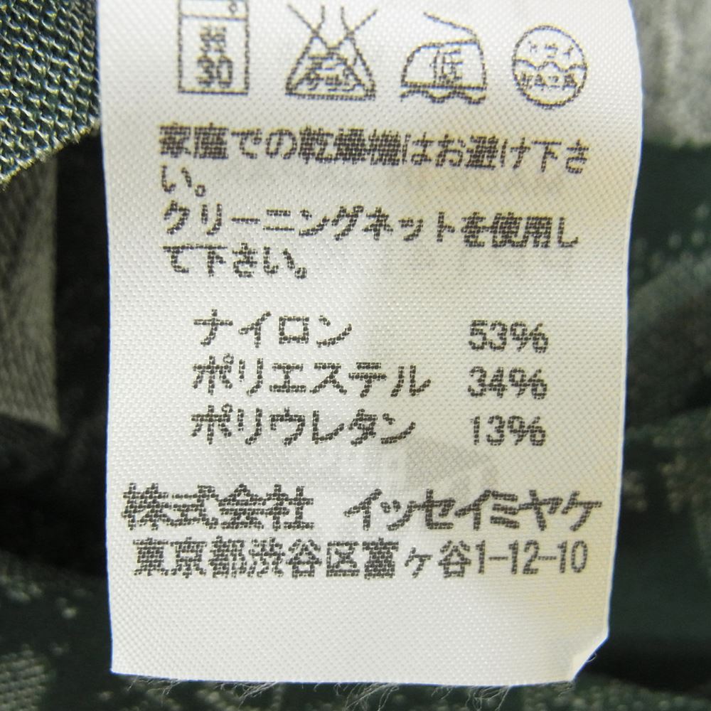 PLEATS PLEASE プリーツプリーズ イッセイミヤケ A-POC INSIDE 総柄 半袖 ニット カットソー グリーン系 3【中古】