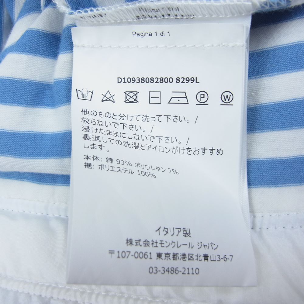 MONCLER モンクレール T-SHIRT ボーダー ワッペン Tシャツ ライトブルー系 ホワイト系 M【中古】