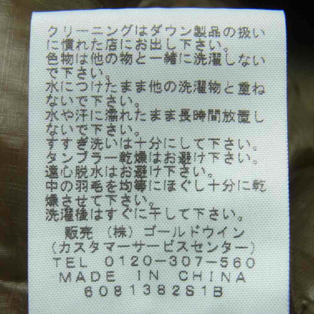 THE NORTH FACE ノースフェイス ND2652N PURPLE LABEL パープルレーベル HOODED DOWN PARKAR フーデッド ダウン パーカー ジャケット オリーブ系 M【中古】