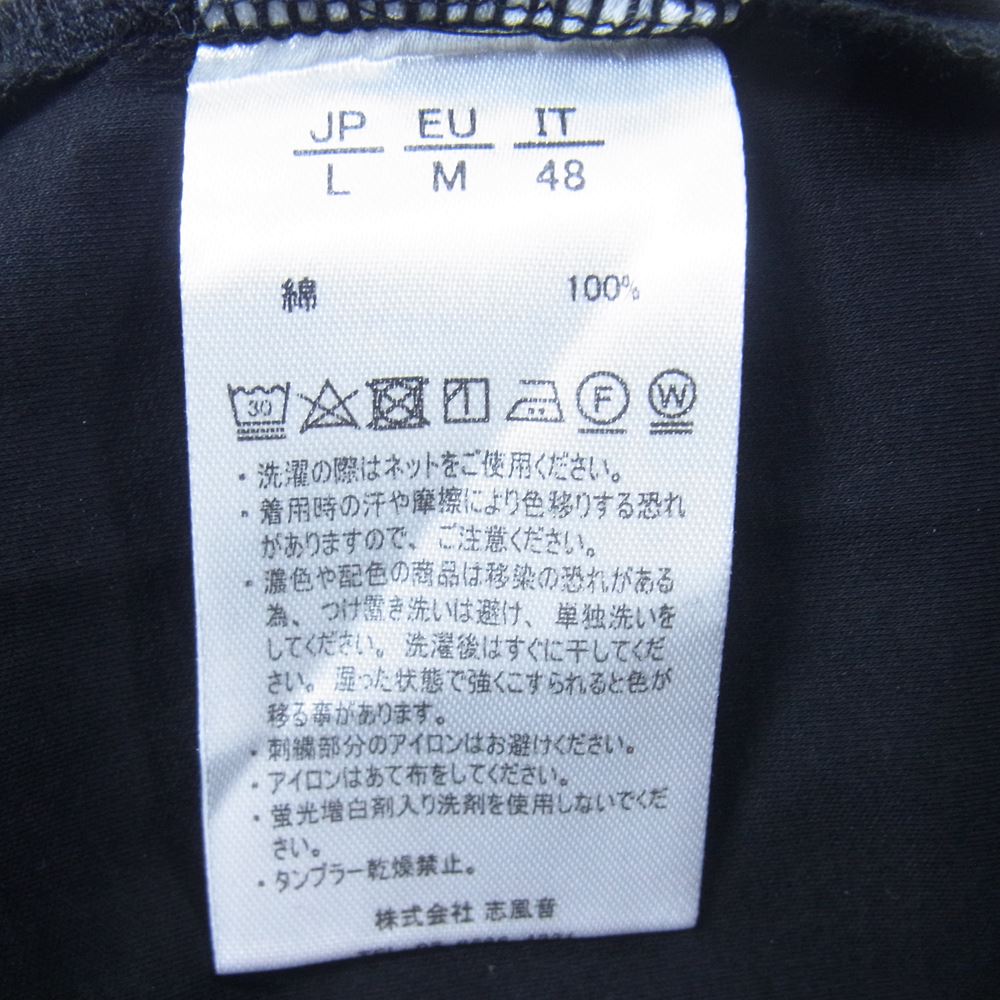 1piu1uguale3 ウノピュウノウグァーレトレ RELAX リラックス ストレッチ クルーネック 半袖 Tシャツ ブラック系 L【中古】