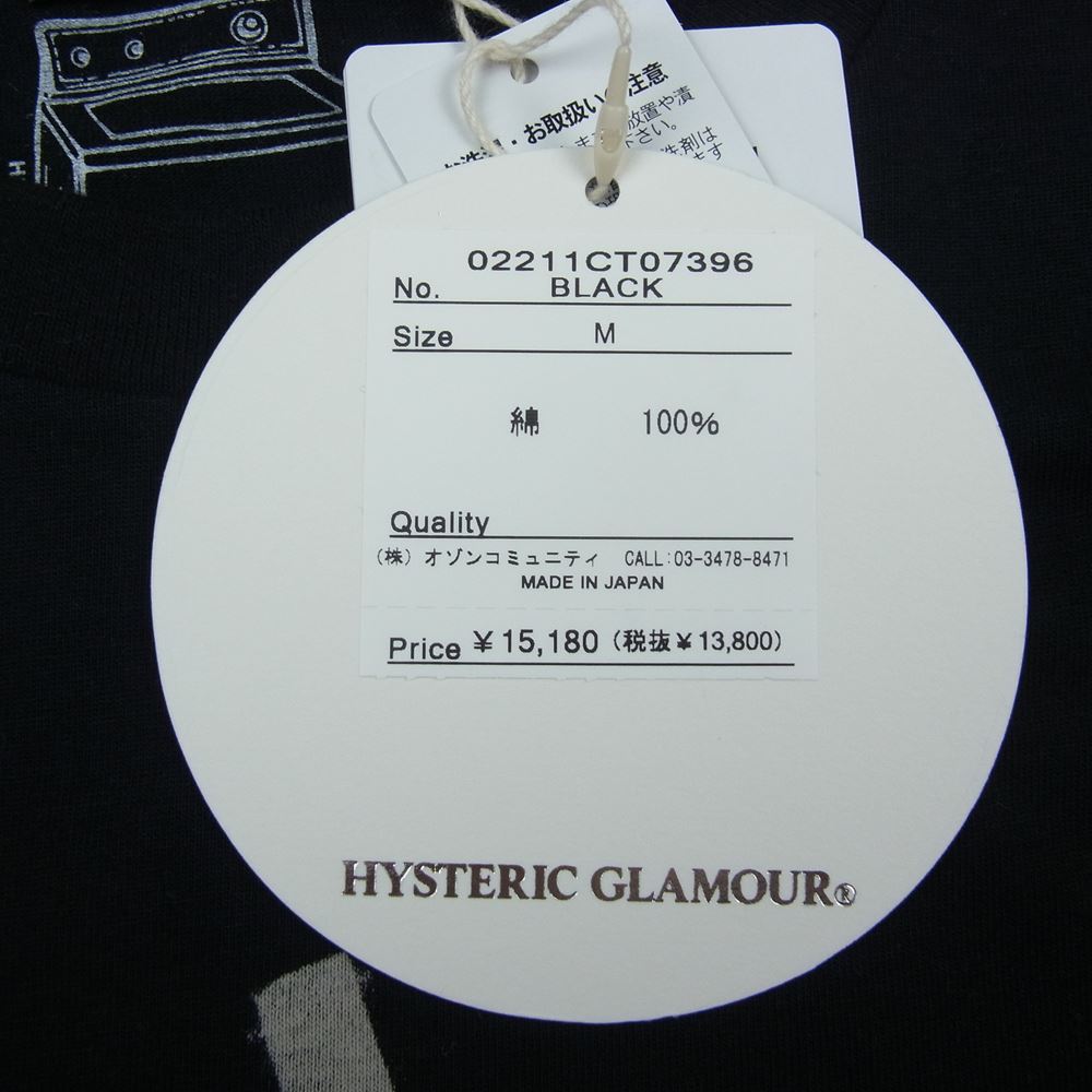 HYSTERIC GLAMOUR ヒステリックグラマー 21SS 02211CT07 SY/HUG ME I'M DIRTY SONIC YOUTH ソニックユース 半袖Tシャツ ブラック系 M【新古品】【未使用】【中古】