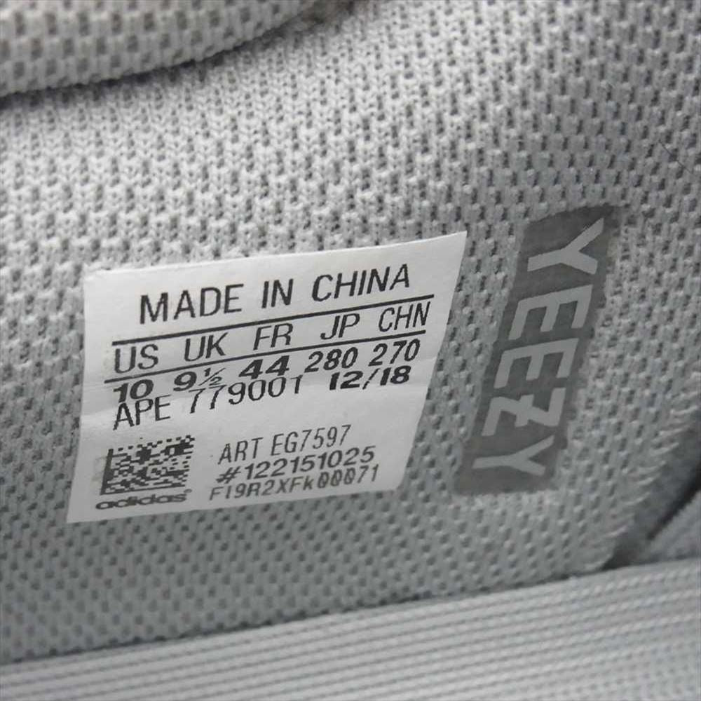 YEEZY BOOST イージーブースト EG7597 YEEZY BOOST 700 inerti イナ―シャ ライトブルー系 27cm【中古】