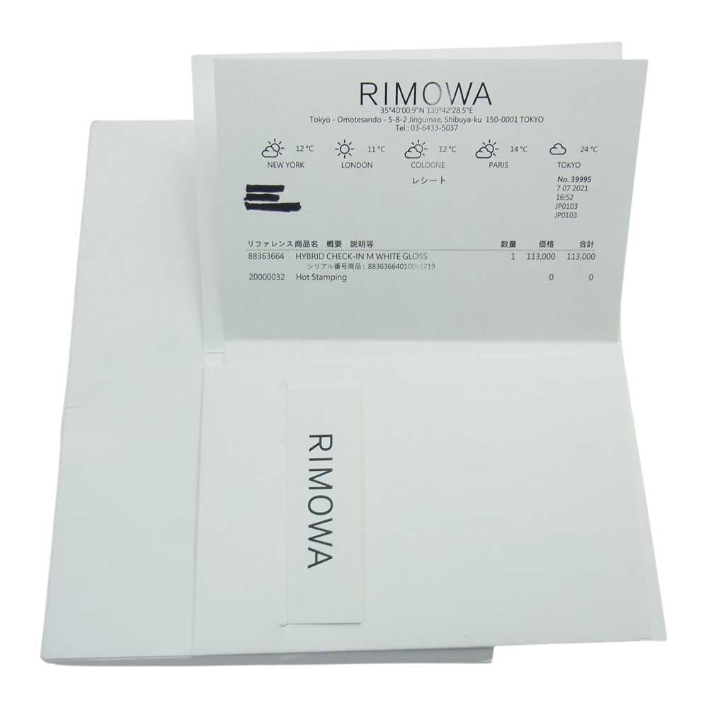 RIMOWA リモワ ハイブリッド チェックイン 4輪 マルチホイール キャリーケース 62L ホワイト系【中古】