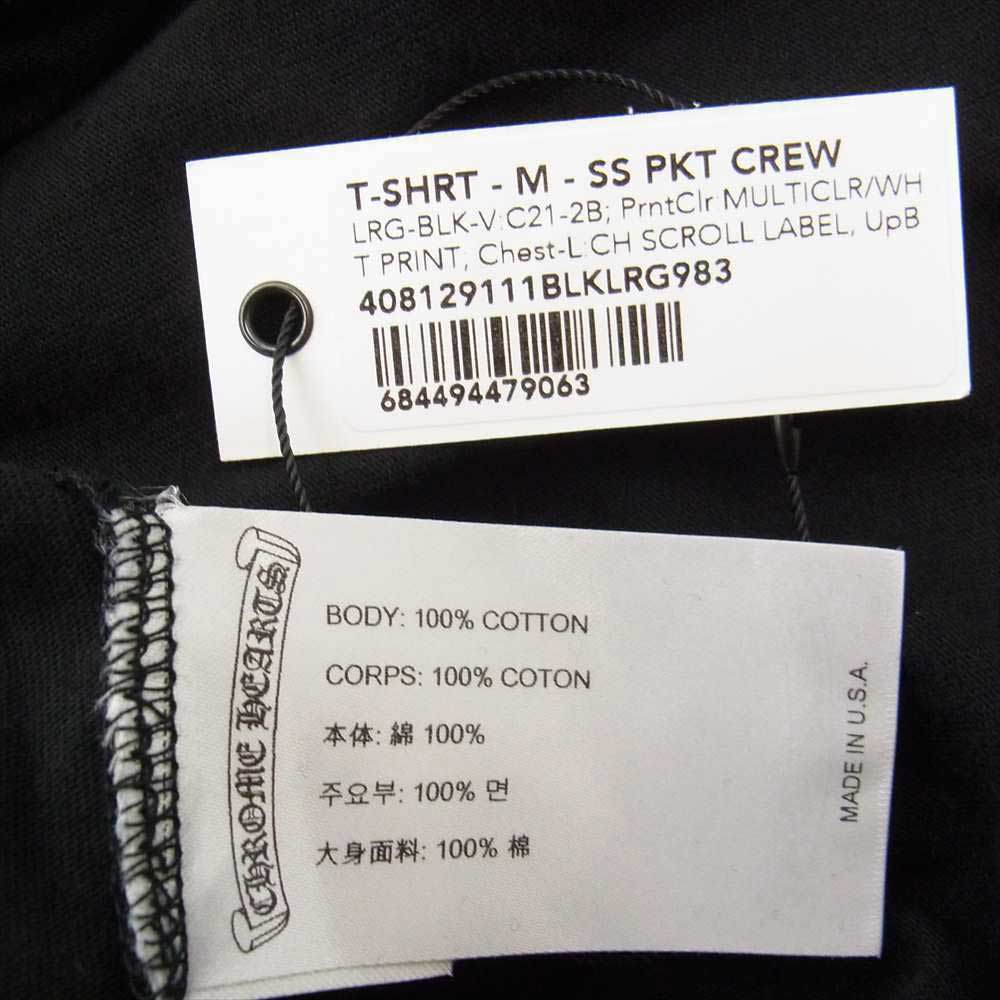 CHROME HEARTS クロムハーツ(原本無) MLTCOL CEM CRS T-SHRT マルチ セメタリークロス ポケット Tシャツ ブラック系 L【新古品】【未使用】【中古】