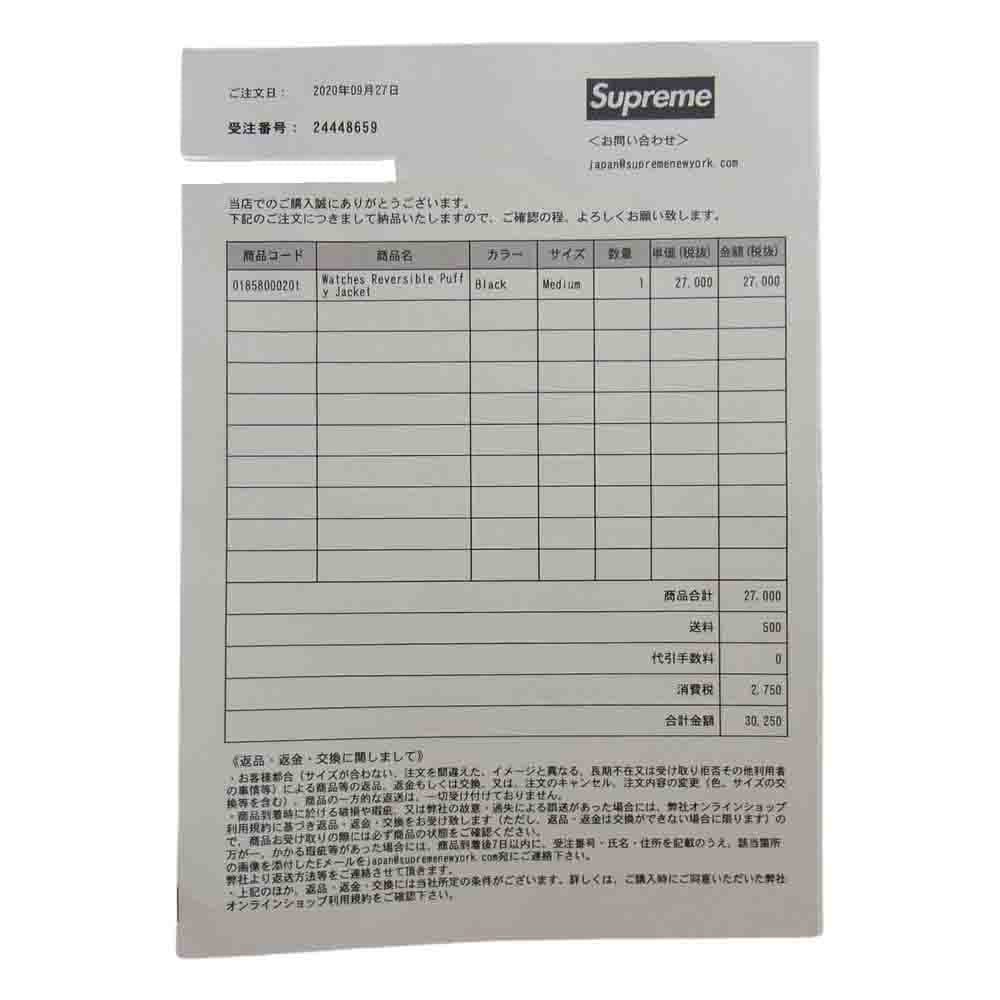 Supreme シュプリーム 20AW Watches Reversible Puffy Jacket ウォッチ 時計 総柄 リバーシブル スモールボックスロゴ パフィ ジャケット ブラック系 グリーン系 M【新古品】【未使用】【中古】