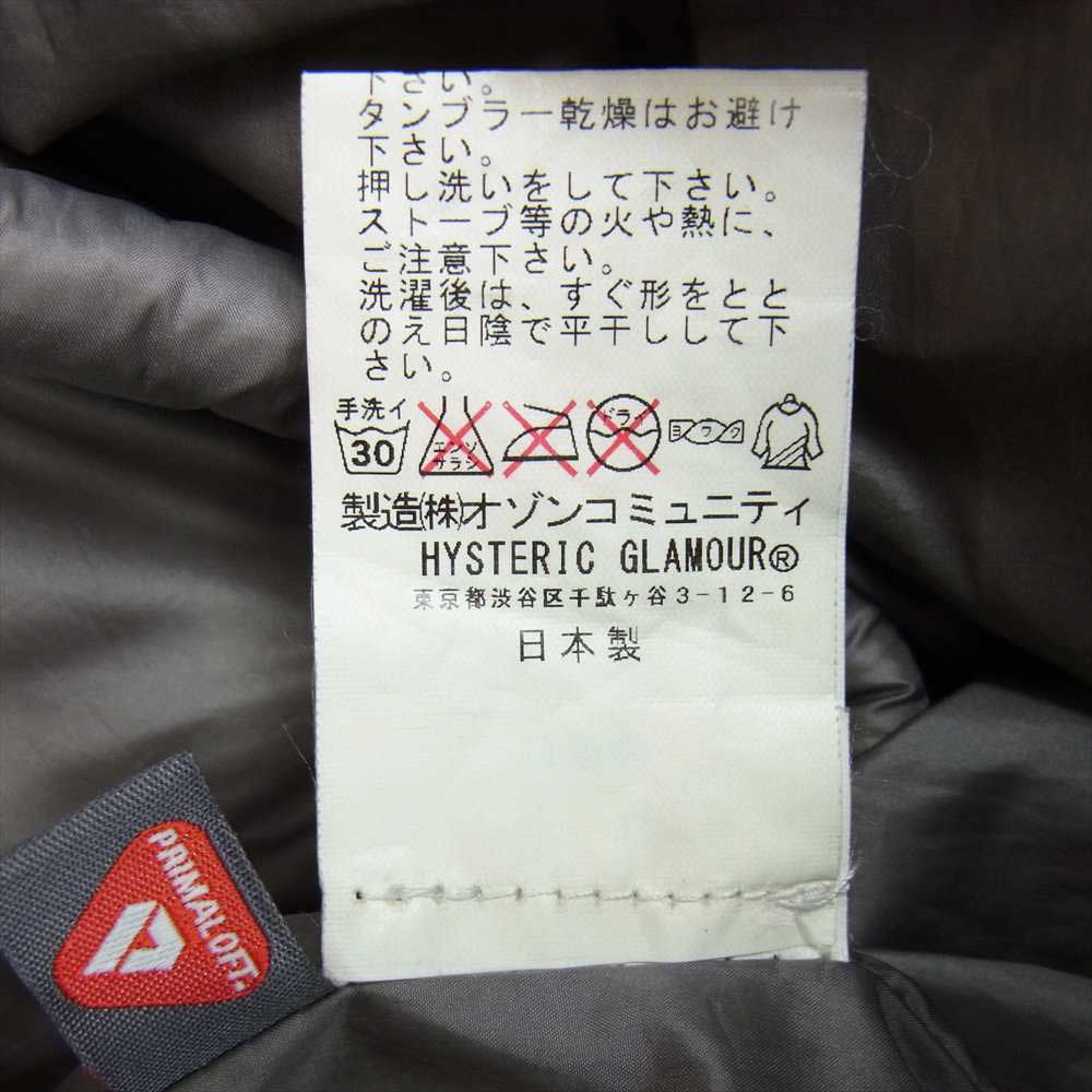 HYSTERIC GLAMOUR ヒステリックグラマー 0263AB03 中綿プリマロフト ワッペン付き ナイロンタフタ フーデッドジャケット グレー系 M【中古】