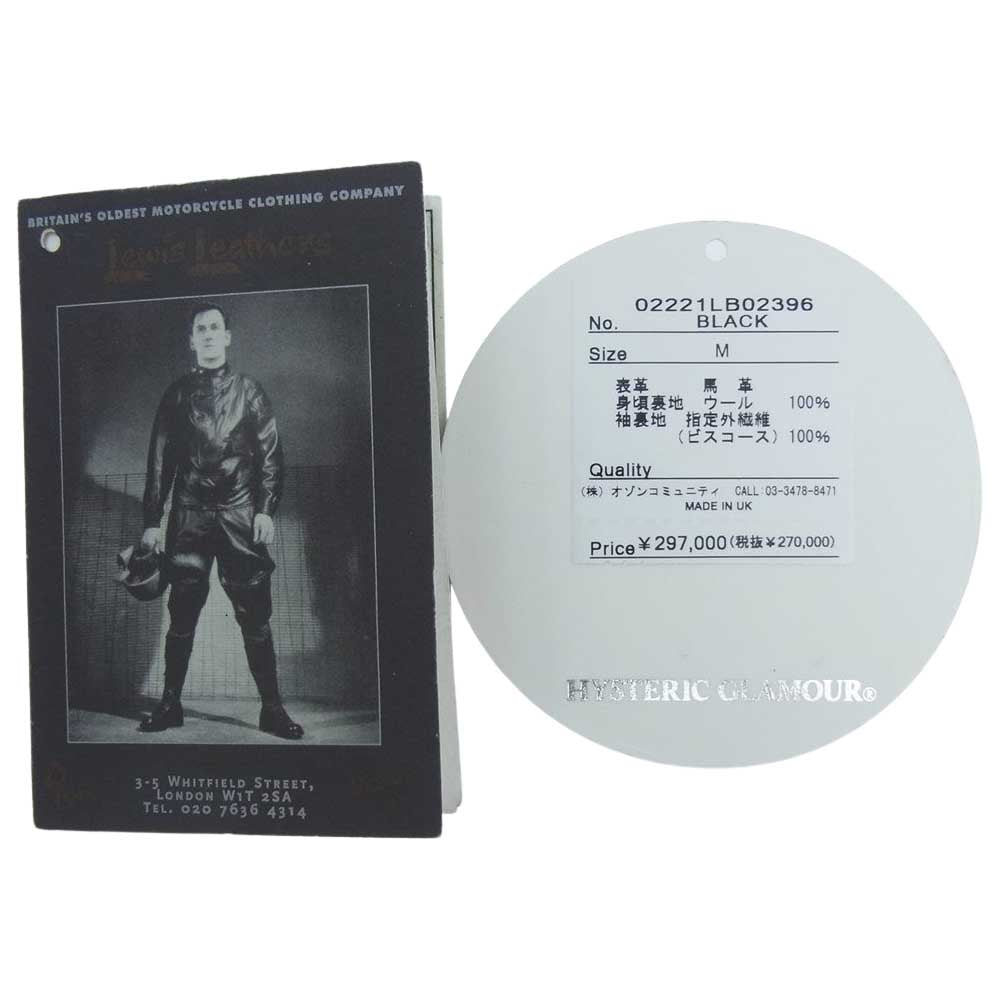 HYSTERIC GLAMOUR ヒステリックグラマー 22SS 02221LB02 Lewis Leathers ルイスレザー 391T LIGHTNING ライトニング スタッズ レザー ライダース ブラック系 M【極上美品】【中古】