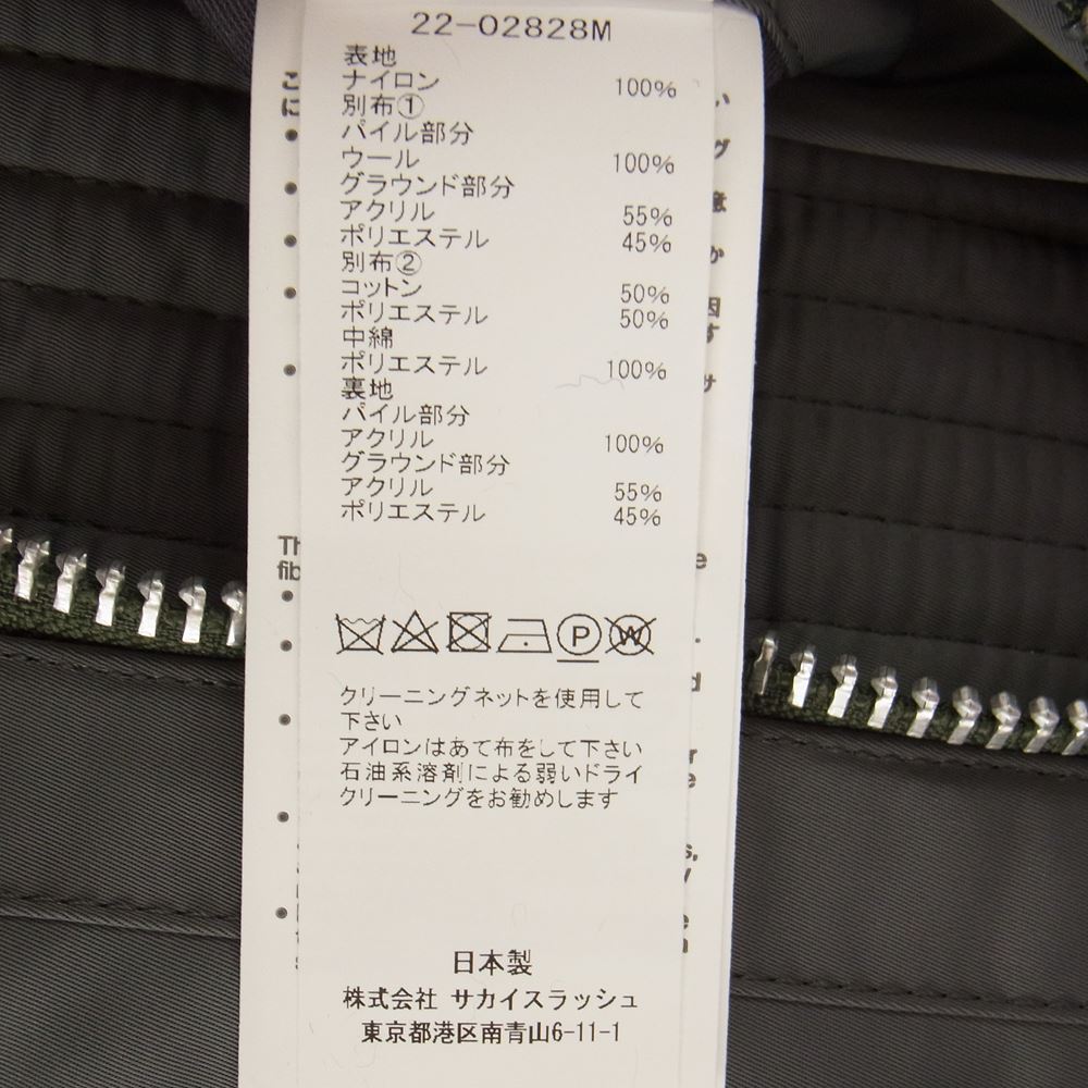 Sacai サカイ 22SS 22-02828M Nylon Twill Mix Vest ナイロン ツイル ミックス ファー ベスト グレー系 326 2【美品】【中古】