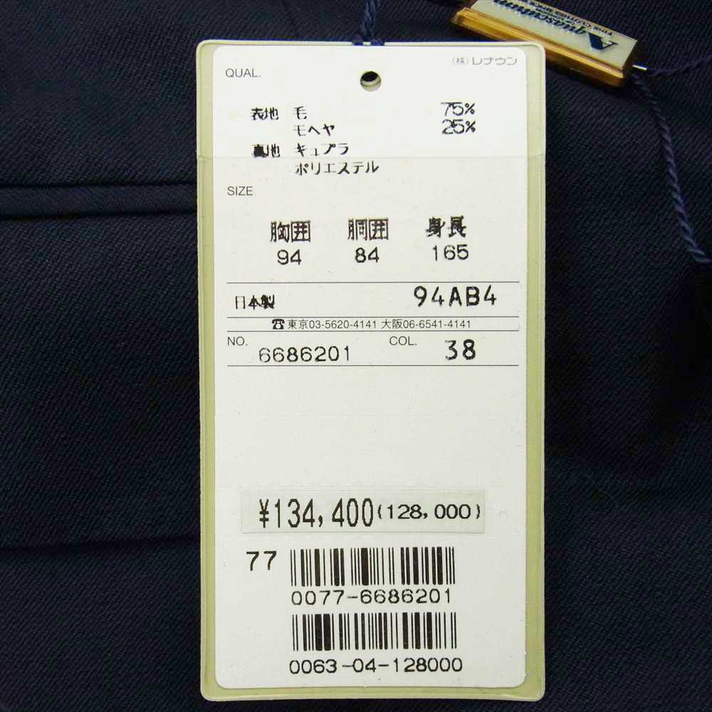 Aquascutum アクアスキュータム モヘヤ混 ダブル ジャケット ネイビー系 胸囲94 胴囲84 身長165【極上美品】【中古】