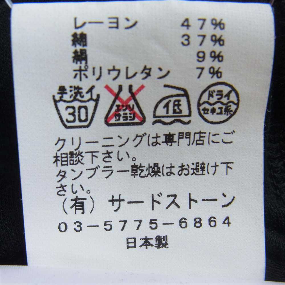 JULIUS ユリウス 12SS レーヨン シルク混 フード付き ベスト カットソー ブラック系 1【中古】