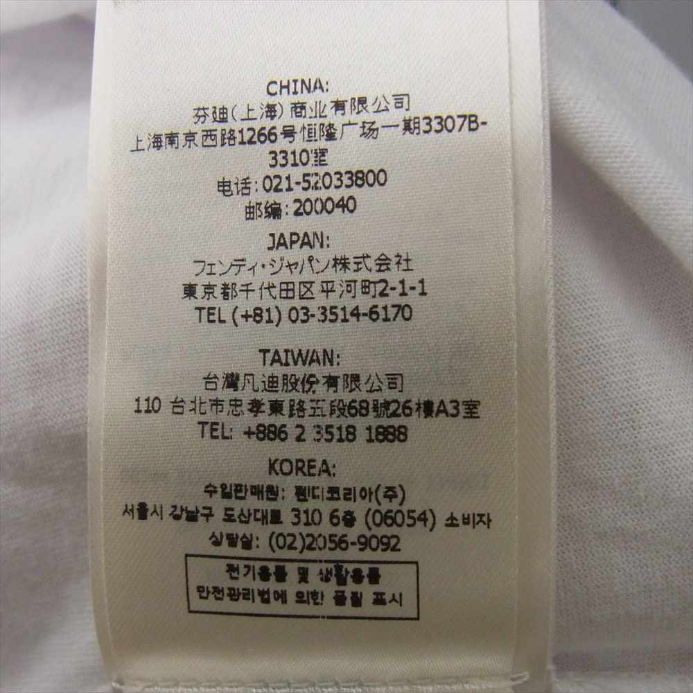 FENDI フェンディ 22SS FY1144 AKDV VERSACE FENDACE ヴェルサーチ フェンダーチェ ロゴ Tシャツ ホワイト系 XL【美品】【中古】
