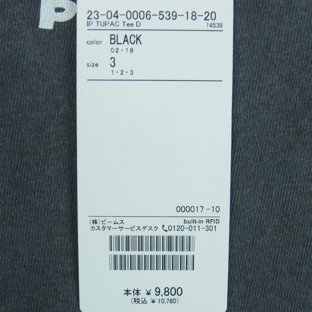 BEAMS ビームス 23-04-0006-539-18-20 Insonnia Projects 2PAC 2パック プリント 半袖 Tシャツ グレー系 BLACK 3【新古品】【未使用】【中古】