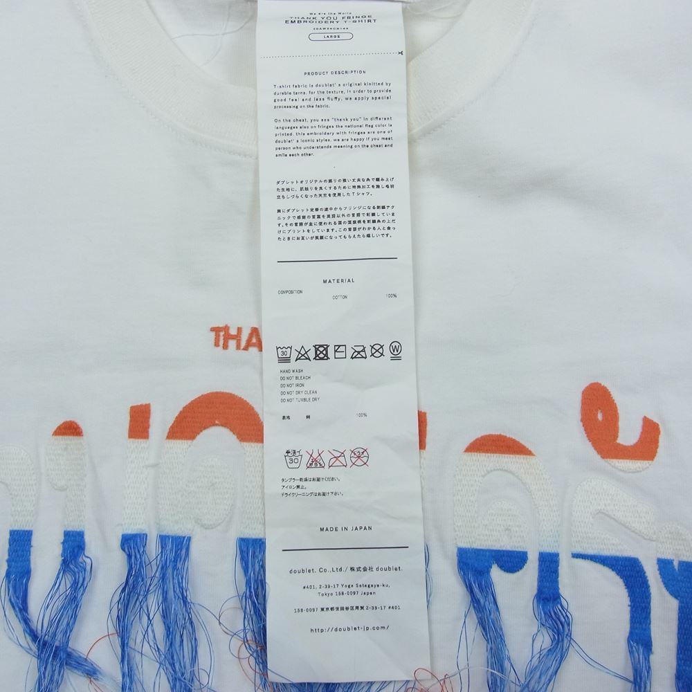 ダブレット 20AW 20AW36CS166 THANK YOU FRINGE EMBROIDERY T-SHIRT 刺繍 フリンジ Tシャツ ホワイト系 L【中古】