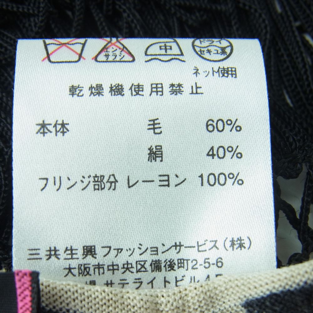 LEONARD レオナール FASHION ファッション フラワー シルク混 ウール フリンジ ストール マフラー ブラック系【中古】