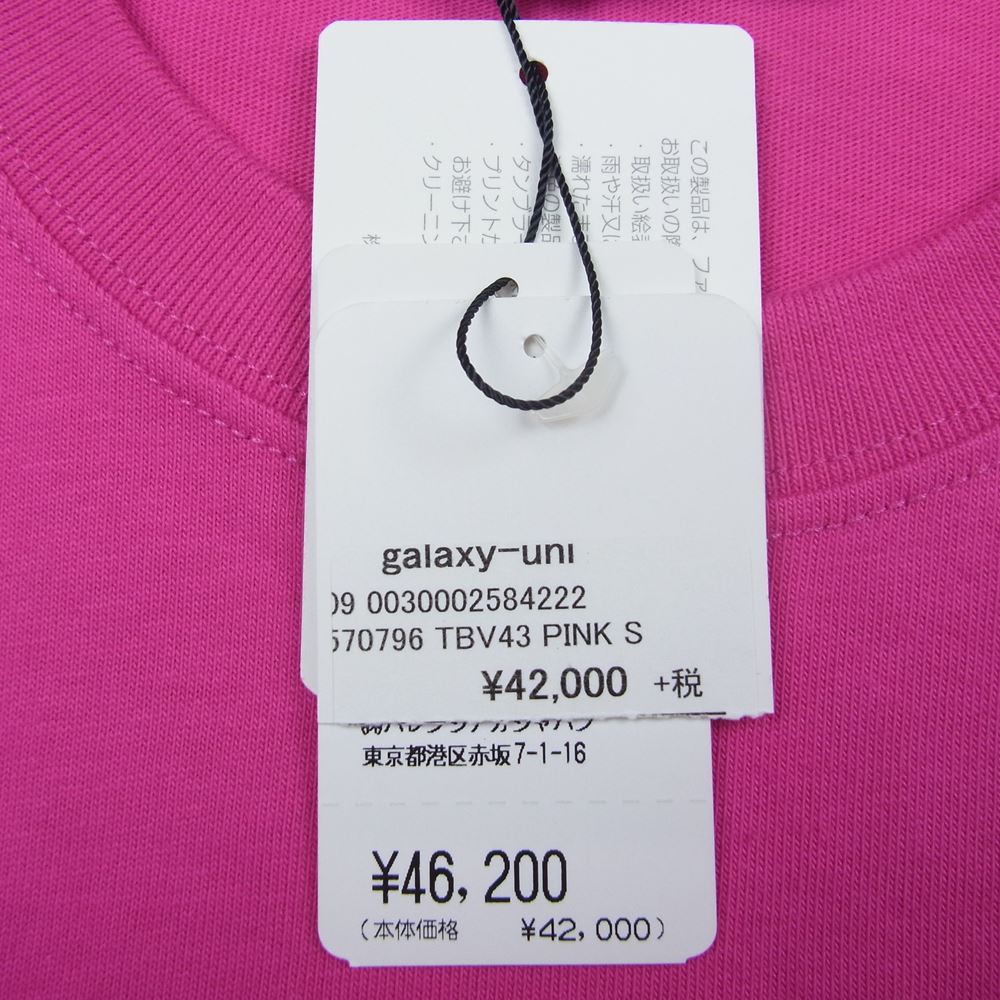 BALENCIAGA バレンシアガ 570796 TBV43 ロゴ プリント 半袖 Tシャツ ピンク系 S【中古】