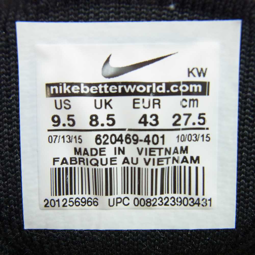 NIKE ナイキ 620469-401 FLYKNIT MAX フライニット マックス マルチカラー オレンジ系 27.5cm【中古】