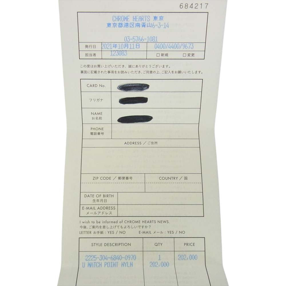 CHROME HEARTS クロムハーツ(原本有) U MATCH POINT NYLN CHプラス ナイロン トラック ジャケット ブラック系 L【極上美品】【中古】