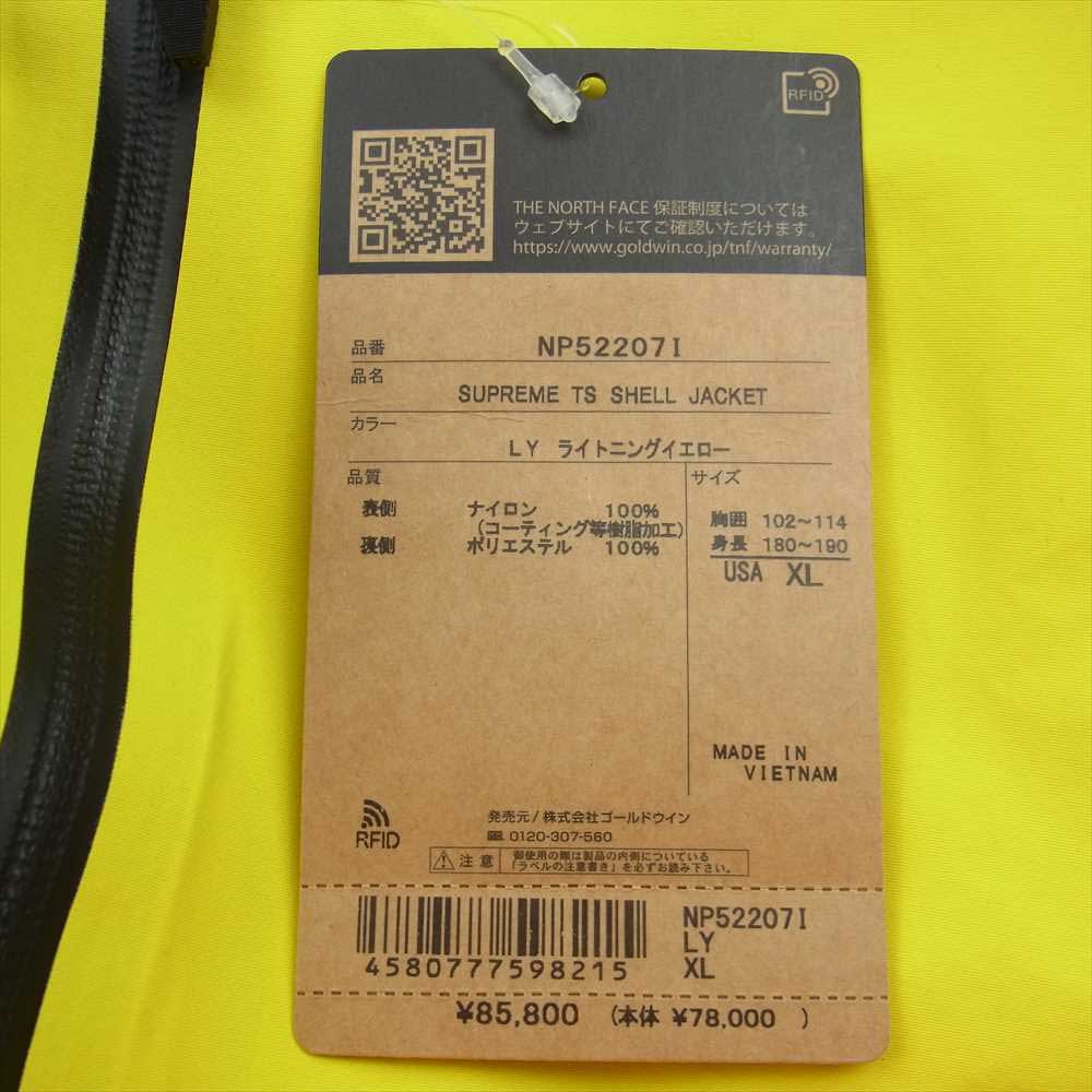 Supreme シュプリーム 22AW NP52207I The North Face Taped Seam Shell Jacket ノースフェイス シェル ジャケット イエロー系 XL【新古品】【未使用】【中古】