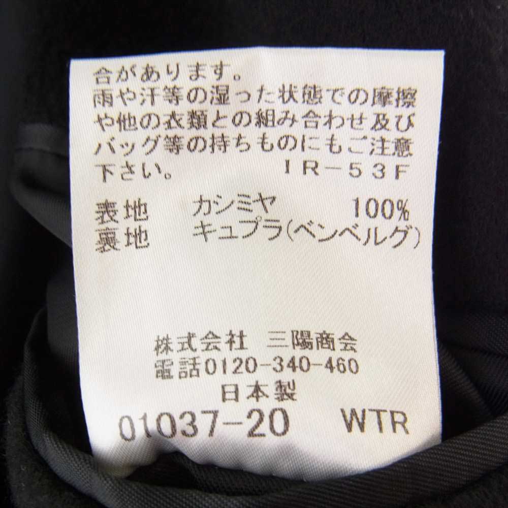 Mackintosh マッキントッシュ G1B50-211-09 国内正規品 日本製 LONDON ロンドン カシミヤ 100% チェスター コート ブラック系【中古】