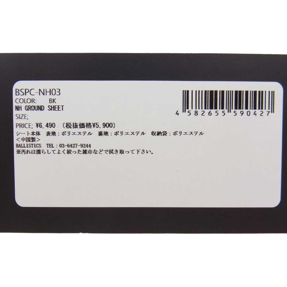 NEIGHBORHOOD ネイバーフッド BSPC-NH03 BALLISTICS INDUSTRIES NH SHEET グランド シート ブラック系【新古品】【未使用】【中古】