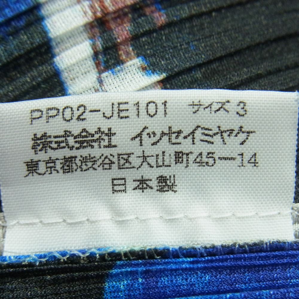 PLEATS PLEASE プリーツプリーズ イッセイミヤケ 2000 PP02-JE101 横尾忠則 MILLENNIUM KRISHNA VEST ミレニアムクリシュナ プリント ベスト ブラック系 マルチカラー系 3【美品】【中古】