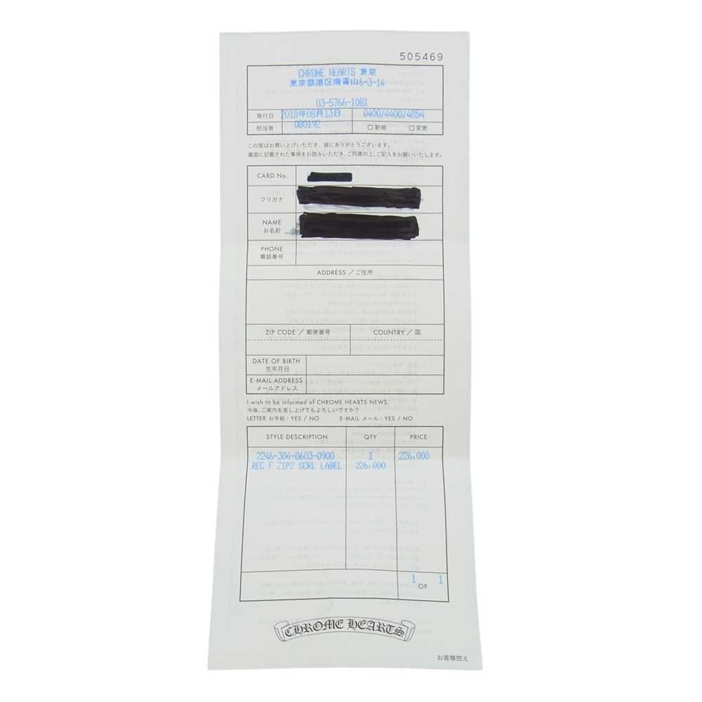 CHROME HEARTS クロムハーツ(原本有) REC F ZIP SCRL LABEL レックFジップ スクロールラベル ウォレット ブラック系【中古】