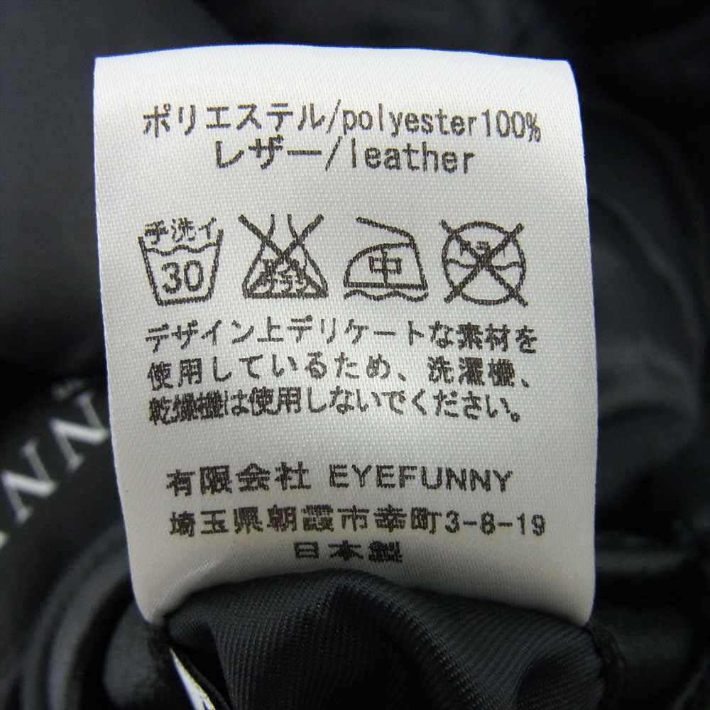 EYEFUNNY アイファニー レザー切替 中綿 ベスト ブラック ブラック系 M【中古】