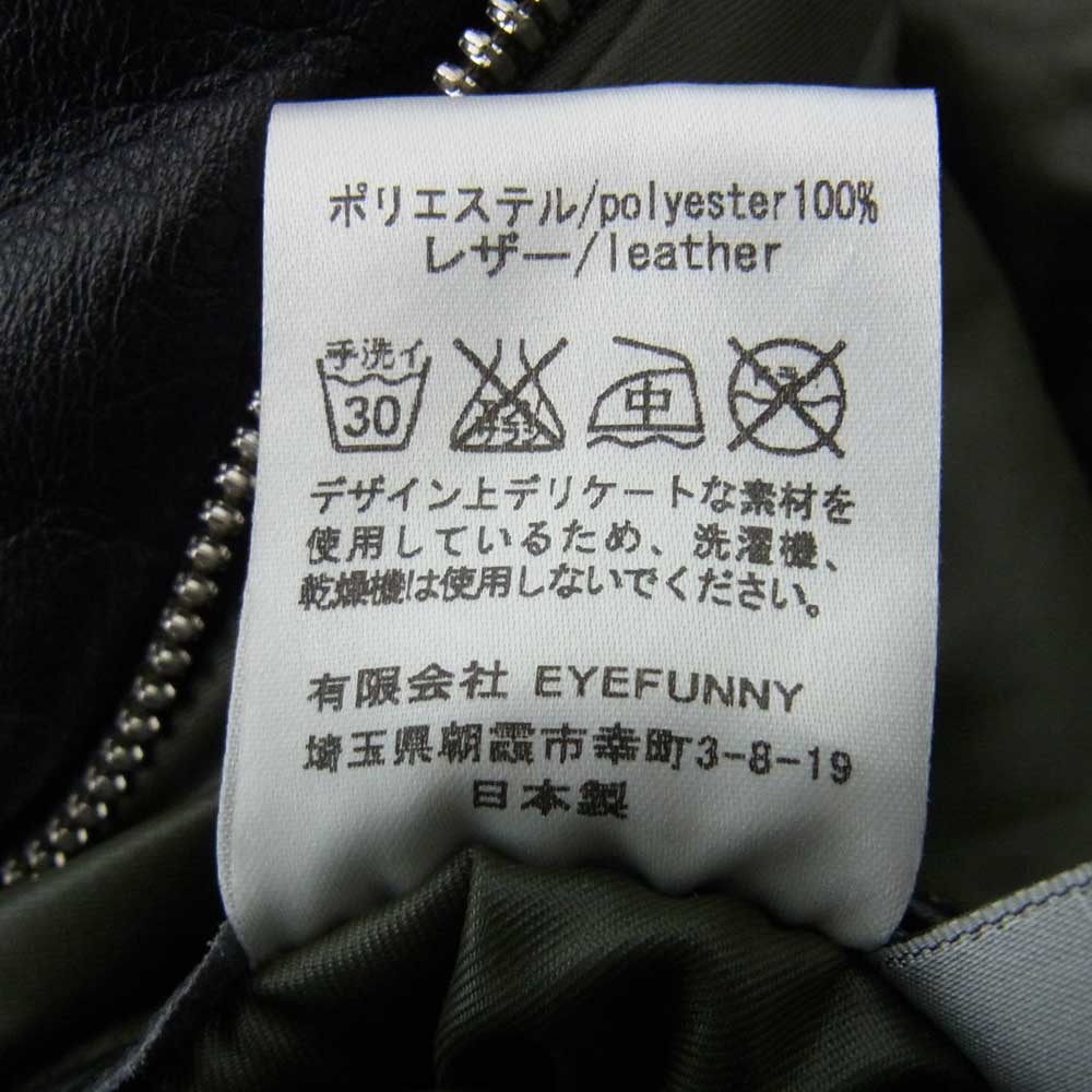 EYEFUNNY アイファニー レザー切替 中綿 ベスト カーキ カーキ系 M【中古】
