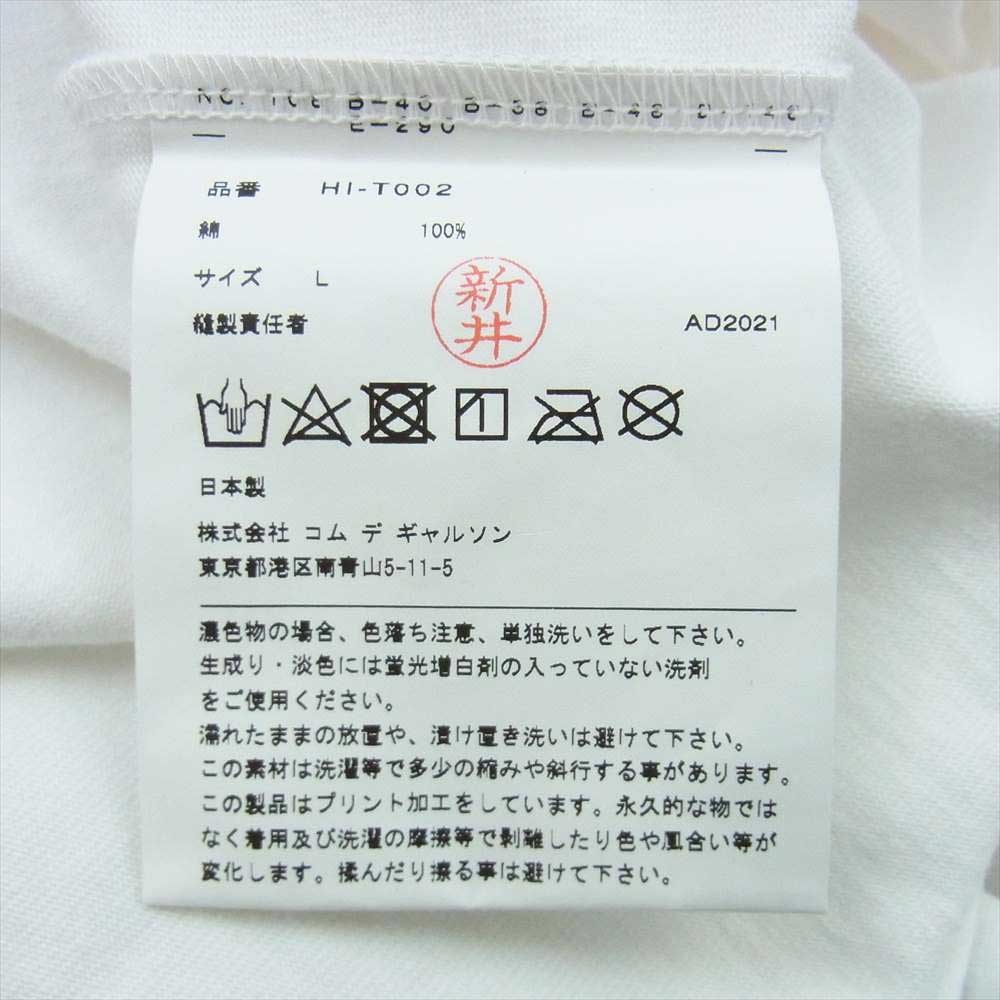 COMME des GARCONS HOMME コムデギャルソンオム AD2021 HI-T002 綿度詰天竺 半袖 Tシャツ 迷彩 ホワイト系 L【新古品】【未使用】【中古】