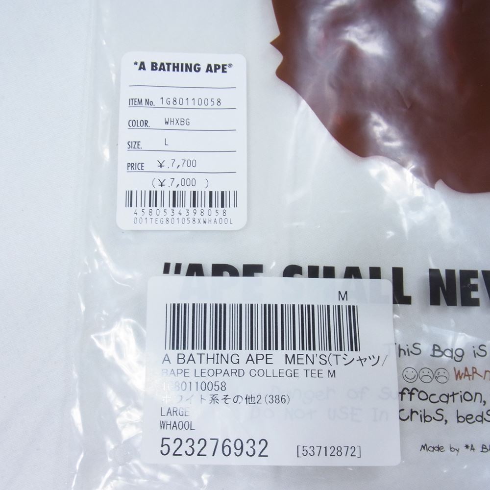 A BATHING APE アベイシングエイプ 20AW BAPE LEOPARD COLLEGE TEE レオパード カレッジ 半袖 Tシャツ ホワイト系 L【新古品】【未使用】【中古】
