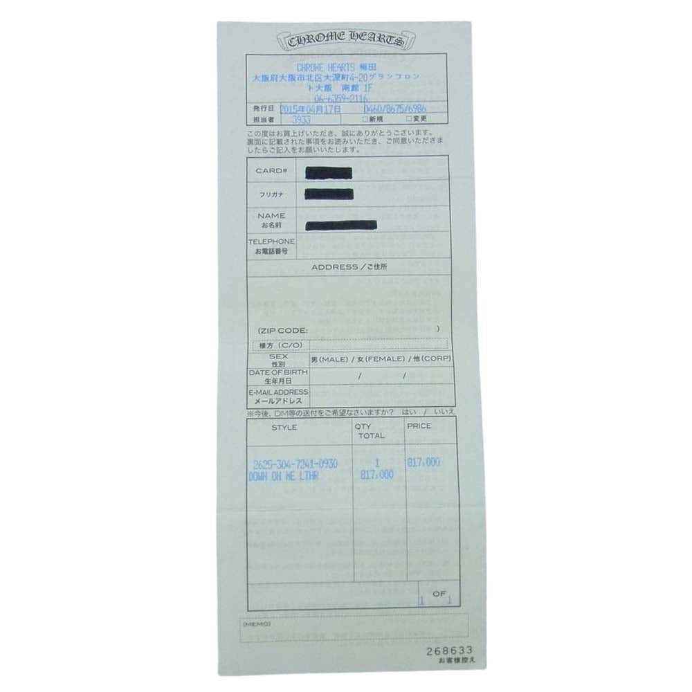 CHROME HEARTS クロムハーツ(原本有) DOWN ON ME LTHR カウレザー ダブル ライダース ジャケット ブラック系 S【中古】