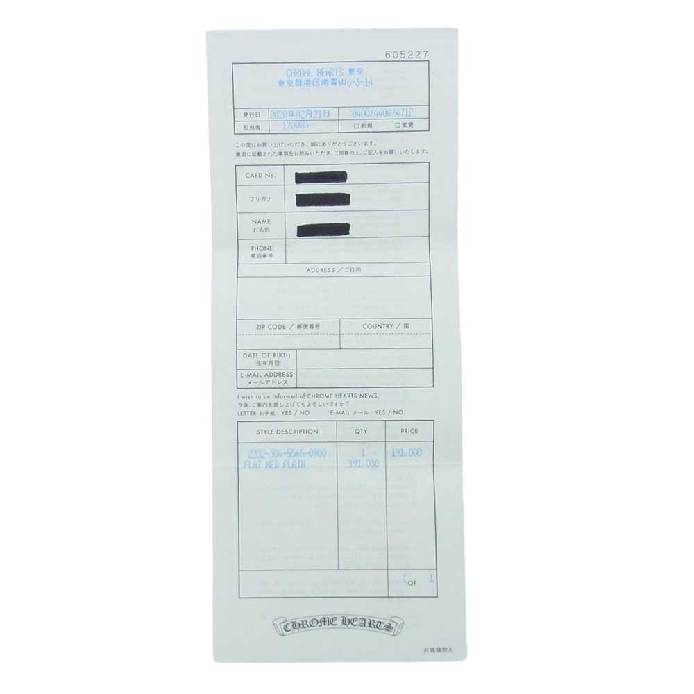 CHROME HEARTS クロムハーツ(原本有) FLAT MED PLANE レザー クラッチバッグ ブラック系【中古】