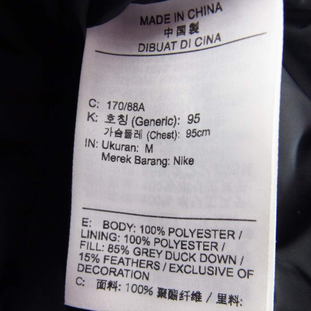 NIKE ナイキ DV1136-010 ストームフィット ウィンドランナー PRIMALOFT インシュレーテッド ダウン ベスト ブラック系 M【美品】【中古】