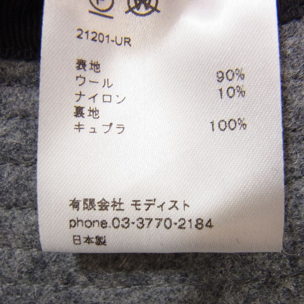 キジマ タカユキ × URBAN RESEARCH ウール フランネル ハット グレー系 2【中古】