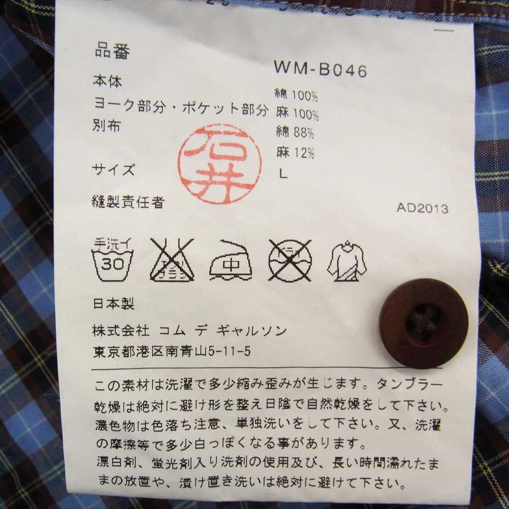 JUNYA WATANABE COMME des GARCONS MAN ジュンヤワタナベコムデギャルソンマン AD2013 WM-B046 半袖 切替 チェック 半袖 シャツ ブルー系 L【中古】