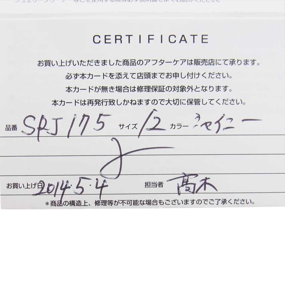 Justin Davis ジャスティンデイビス SRJ210 3 10 ギャランティ付属 MY LOVE マイラブ リング シルバー系 約12.5号【中古】
