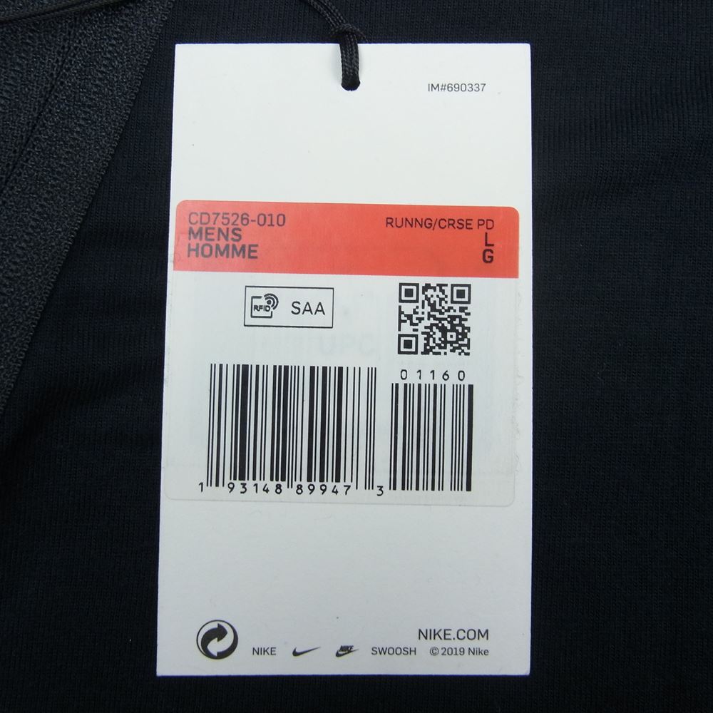 NIKE ナイキ CD7526-010 × UNDERCOVER アンダーカバー POCKET TEE ポケット トップ 半袖 Tシャツ ダークネイビー系 L【新古品】【未使用】【中古】