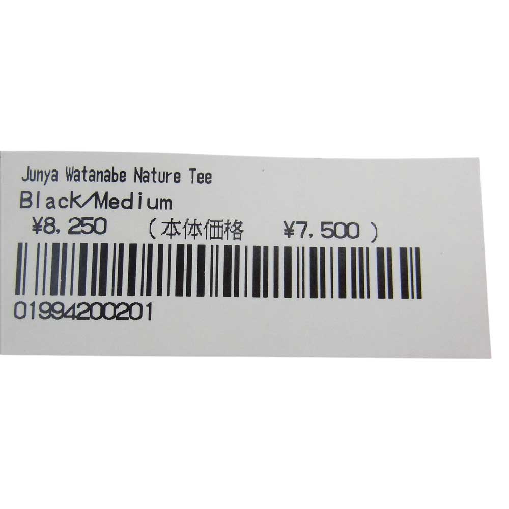 Supreme シュプリーム Junya Watanabe Nature Tee ジュンヤ ワタナベ コムデギャルソン マン ネイチャー Tシャツ ブラック系 M【極上美品】【中古】