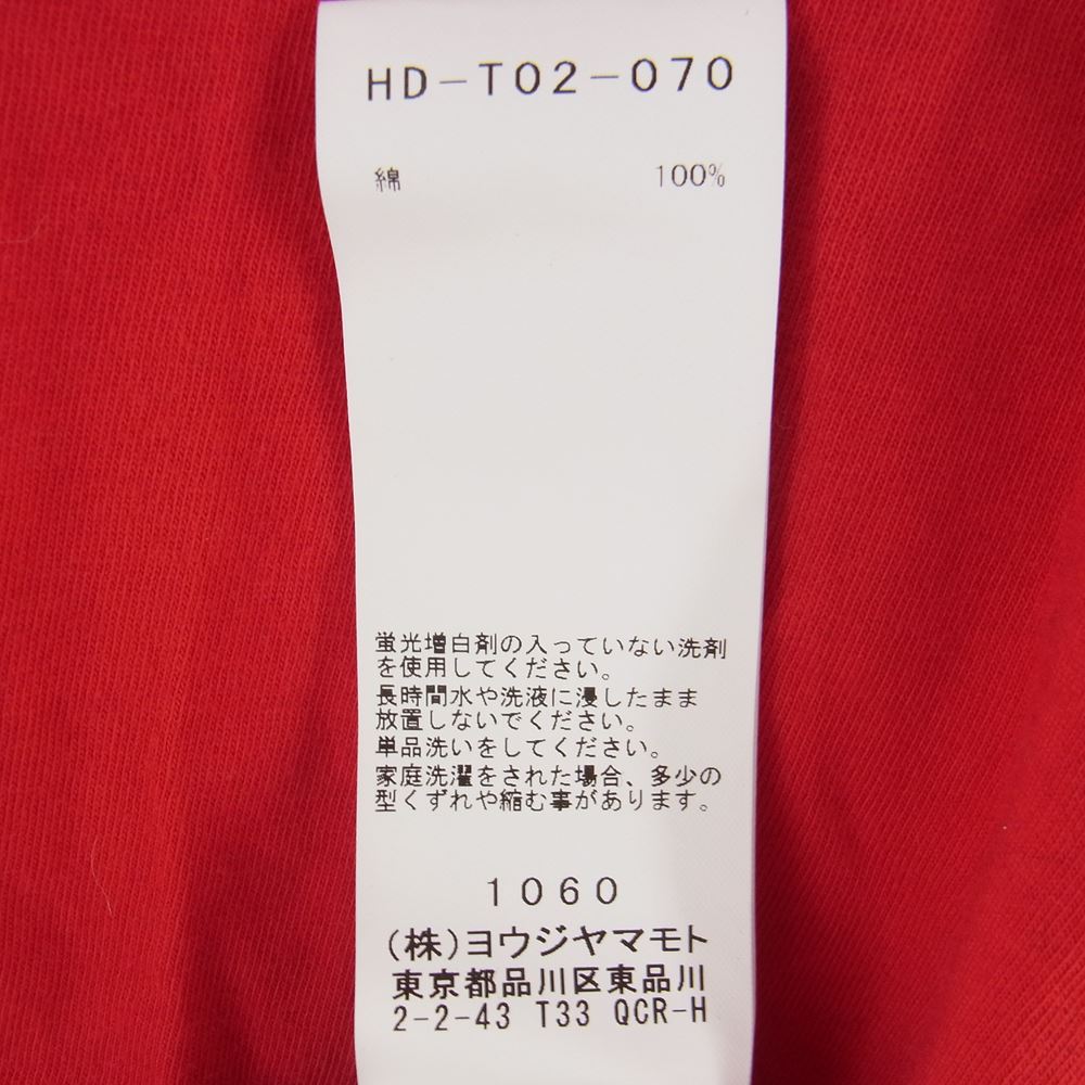 Yohji Yamamoto POUR HOMME ヨウジヤマモトプールオム 21SS HD-T02-070 カルティマ天竺 丸首 半袖カットソー レッド系 3【中古】