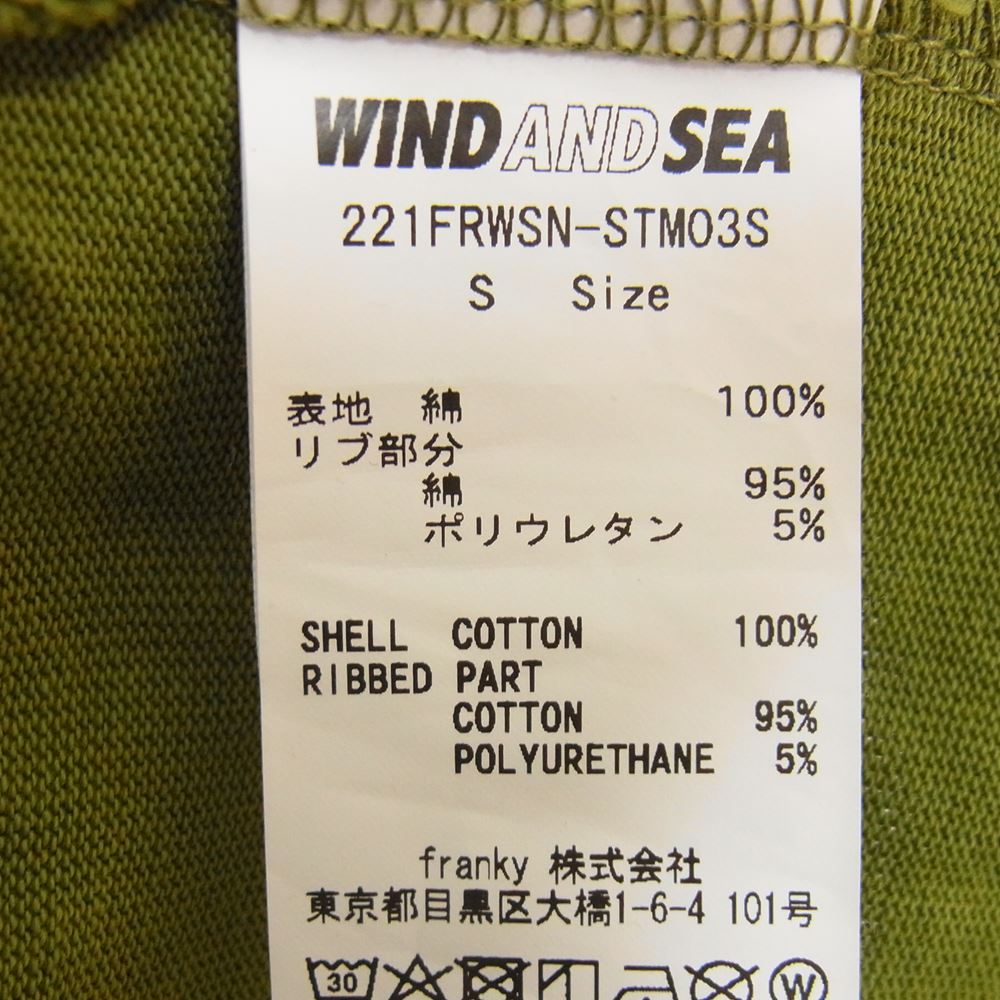 NEIGHBORHOOD ネイバーフッド 221FRWSN-STM03S WIND AND SEA ウィンダンシー NHWDS-3/C-TEE.SS Tシャツ モスグリーン系 S【中古】