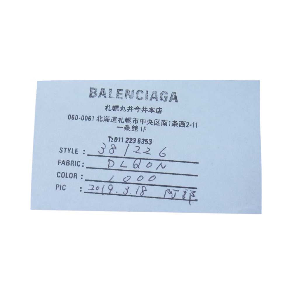 BALENCIAGA バレンシアガ 国内正規店 保証書付 381226 ペーパーコンチネンタル ウォレット ジッピー ラウンドファスナー 長財布 ブラック系【中古】