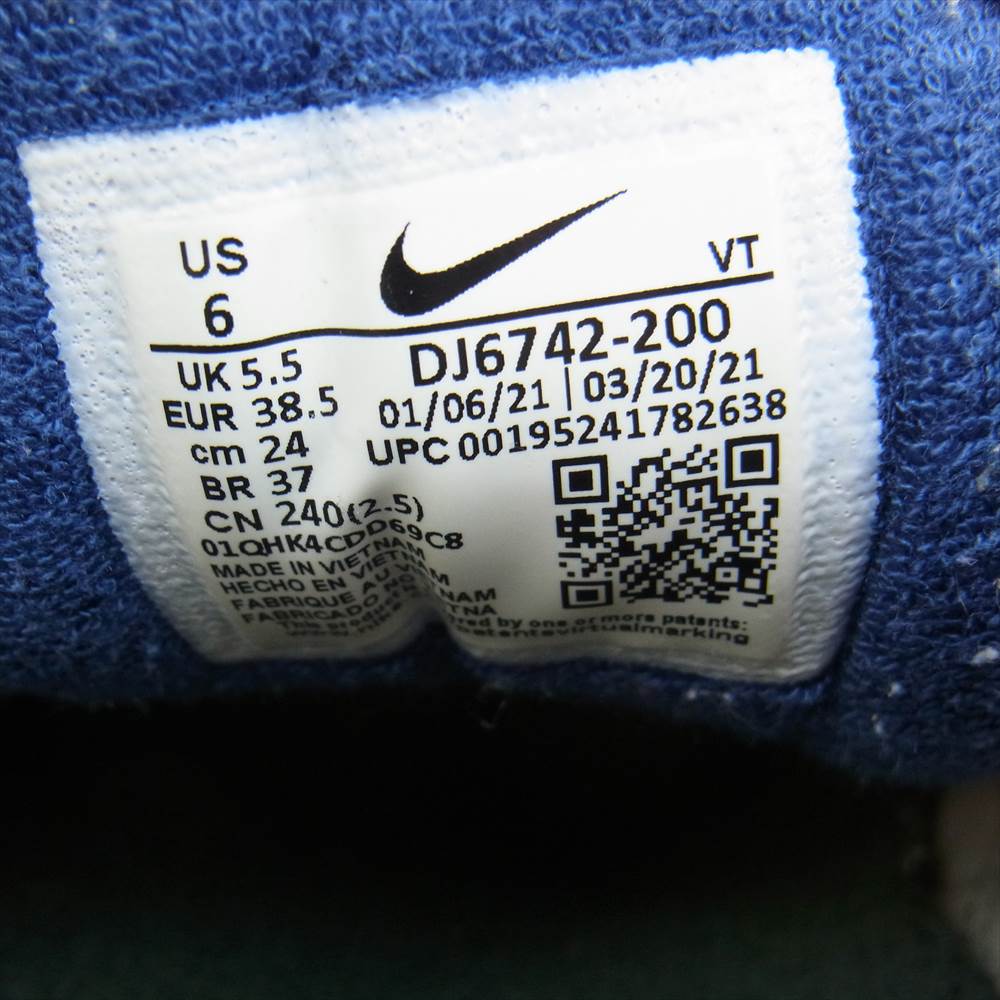 NIKE ナイキ DJ6742-200 AIR MAX 96 II エア マックス 96 2 スニーカー マルチカラー系 24cm【中古】