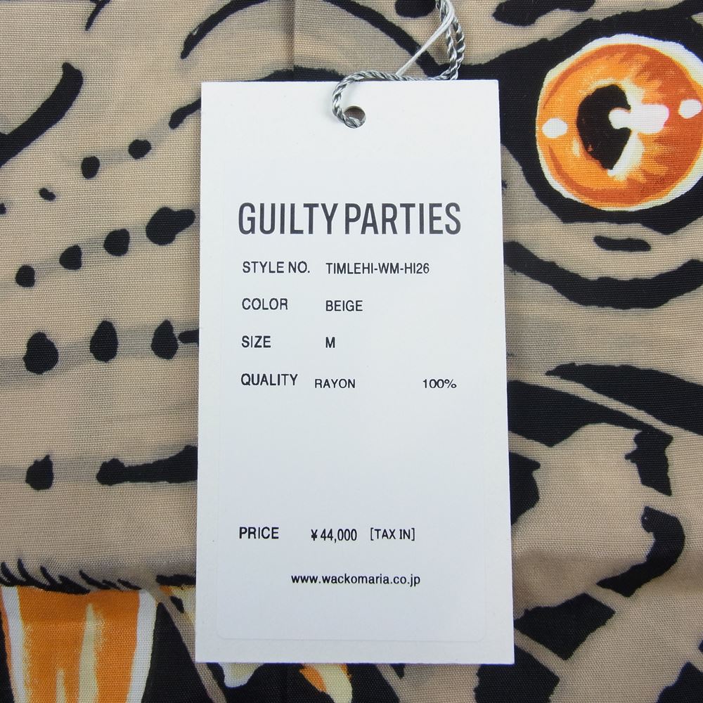 WACKO MARIA ワコマリア 22SS TIMLEHI-WM-HI26 TIM LEHI S/S HAWAIIAN SHIRT TYPE-1 ティムリーハイ アロハシャツ 半袖 ハワイアン シャツ ベージュ系 M【新古品】【未使用】【中古】