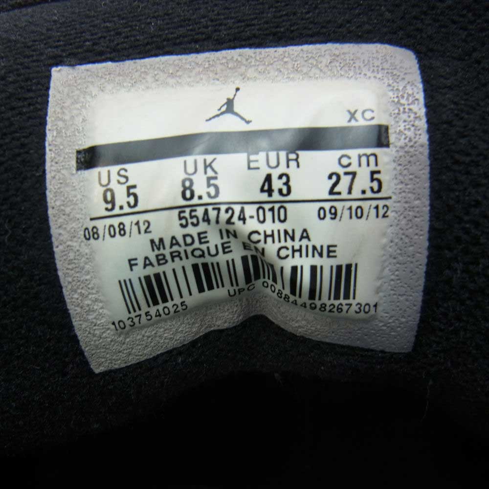 NIKE ナイキ 554724-010 AIR JORDAN 1 MID エア ジョーダン ミッド スニーカー ブラック系 27.5cm【中古】