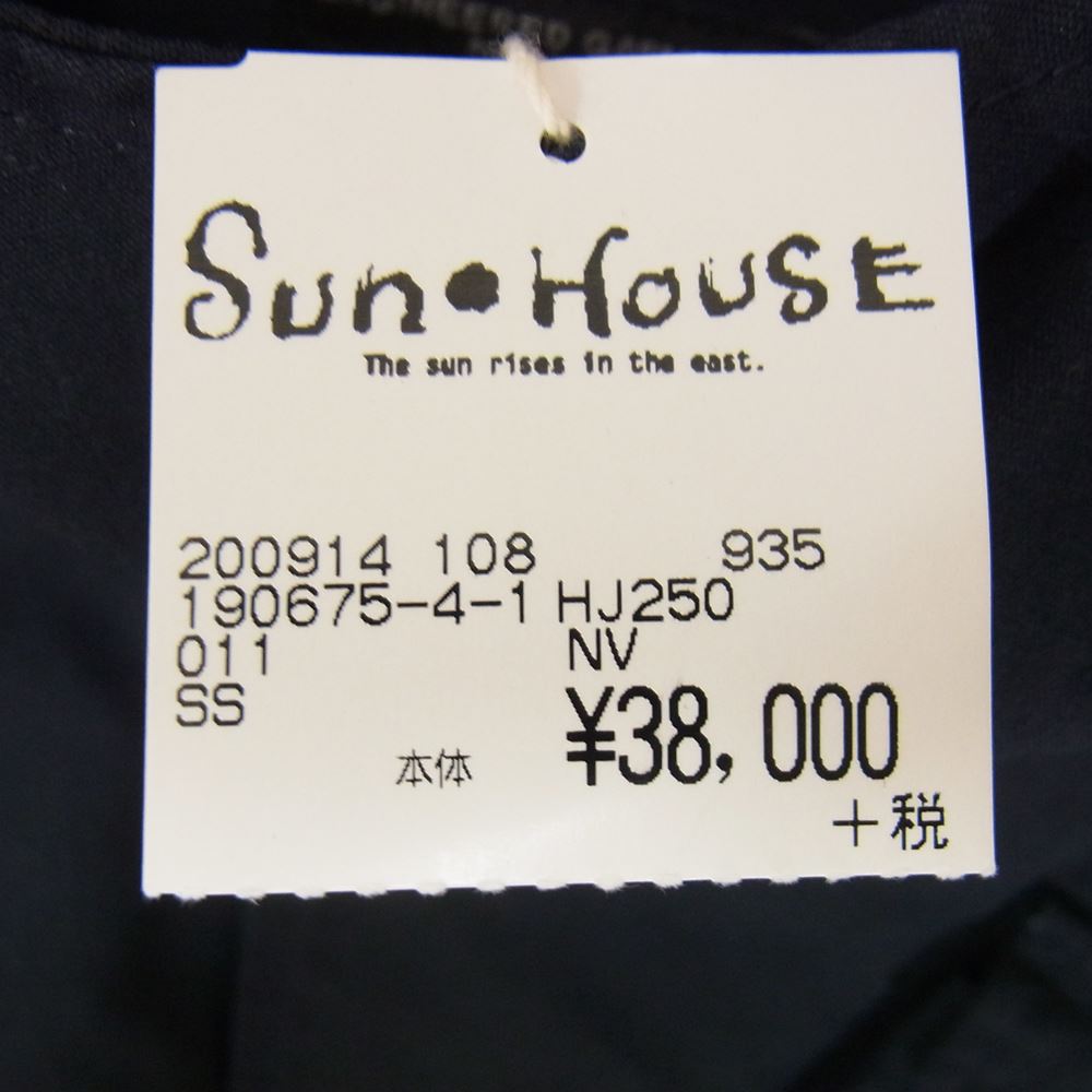Engineered Garments エンジニアードガーメンツ Field Vest フィールド フード ベスト ダークネイビー系 XS【美品】【中古】