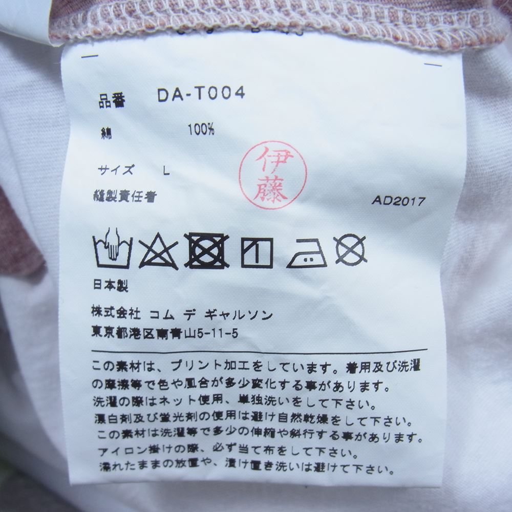 COMME des GARCONS HOMME DEUX コムデギャルソンオムドゥ 18SS DA-T004 Barry McGee FACE TEE プリント Tシャツ ホワイト系 L【中古】