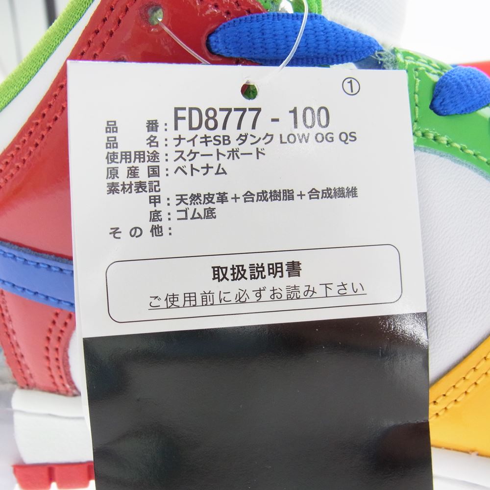NIKE ナイキ SB × EBAY イーベイ FD8777-100 DUNK LOW OG QS ダンクロー Sandy サンディ スニーカー マルチカラー系 26.5cm【新古品】【未使用】【中古】