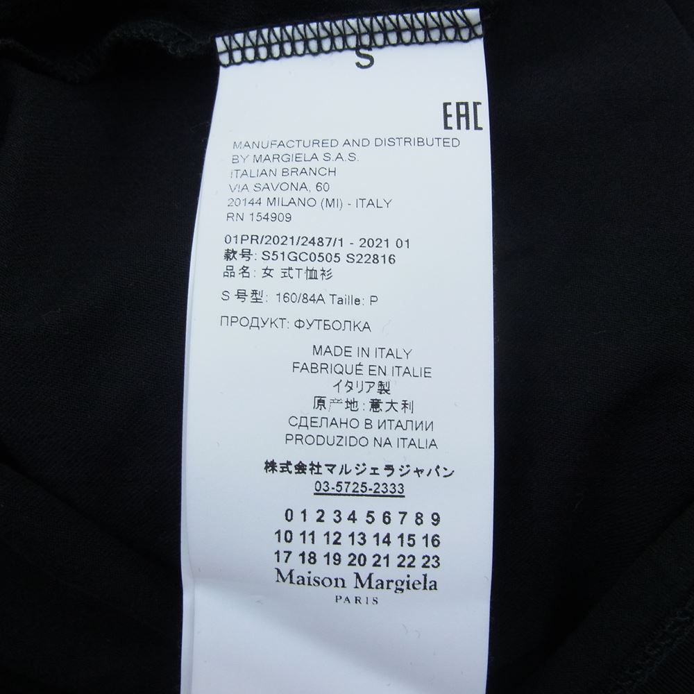MAISON MARGIELA メゾンマルジェラ S51GC0505 S22816 ディストーテッドロゴ 半袖 Tシャツ ブラック ブラック系 S【美品】【中古】