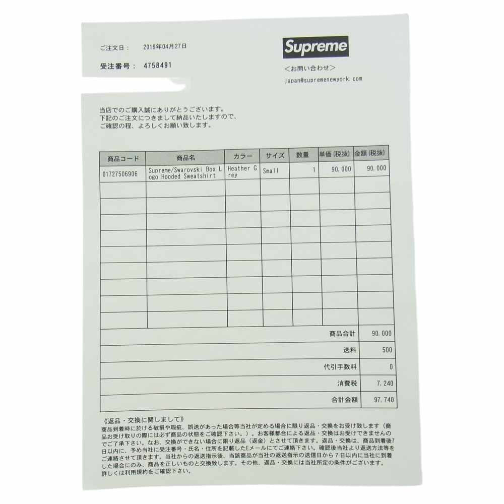 Supreme シュプリーム Swarovski Box Logo Hooded Sweatshirt スワロフスキー ボックスロゴ パーカー フーディー スウェット グレー系 S【美品】【中古】